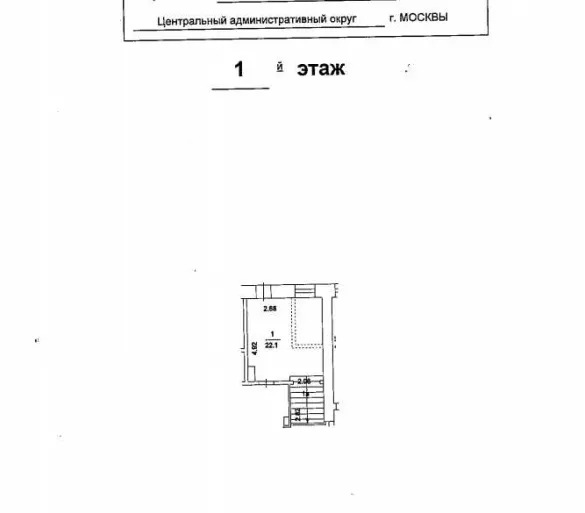 Продажа квартиры площадью 1967 м² в на Покровском бульваре по адресу Басманный, Покровский б-р, 16-18, стр. 4-4А
